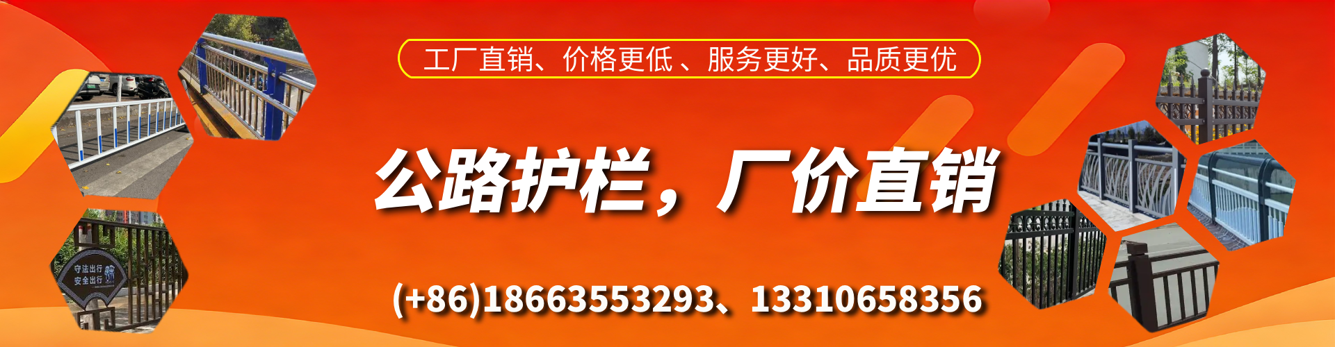 泗洪公路护栏生产厂家